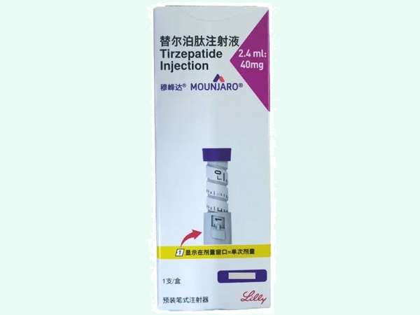 替尔泊肽注射液