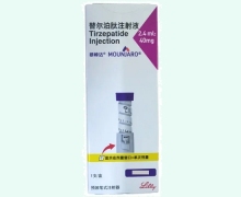 替尔泊肽注射价格对比 40mg(4剂) 穆峰达