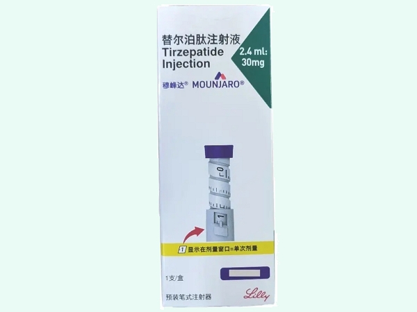 替尔泊肽注射液