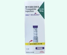 穆峰达价格对比 30mg(4剂) 每支多剂量