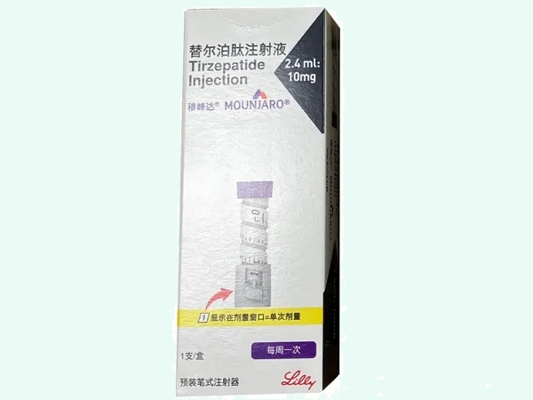 替尔泊肽注射液
