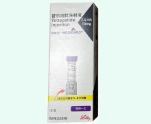 穆峰达替尔泊肽注射价格对比 10mg(4剂)