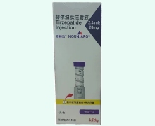 穆峰达价格对比 替尔泊肽注射液 20mg(4剂)