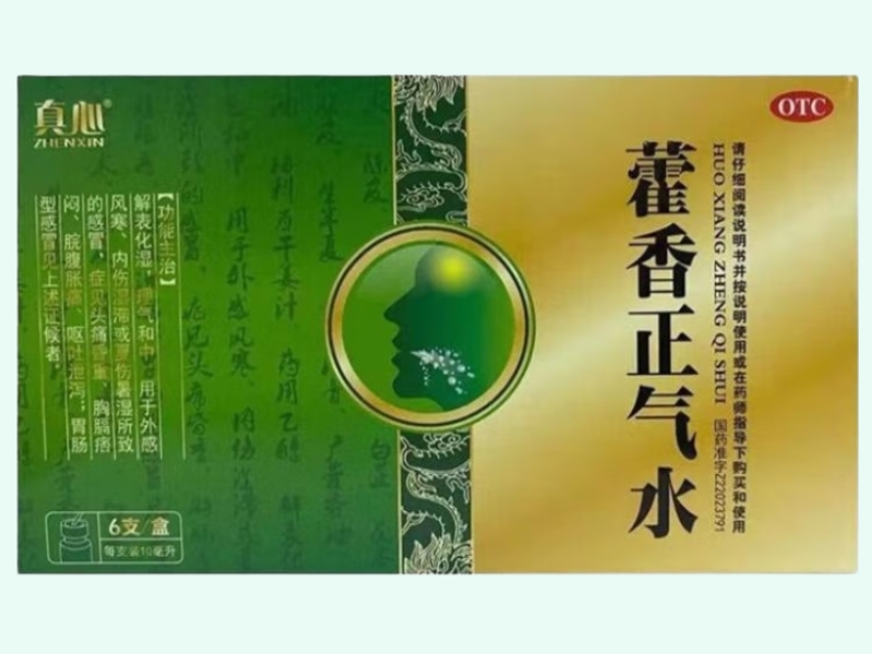 藿香正气水
