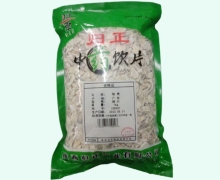 归正道蛤壳价格对比 1kg