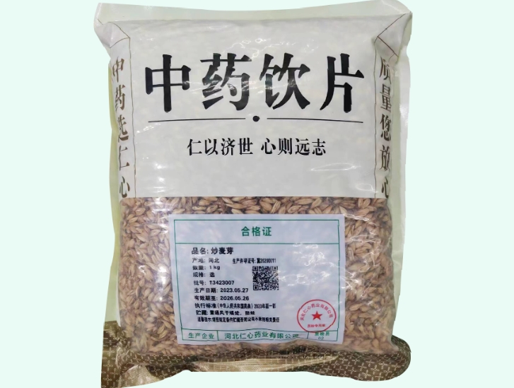 炒麦芽