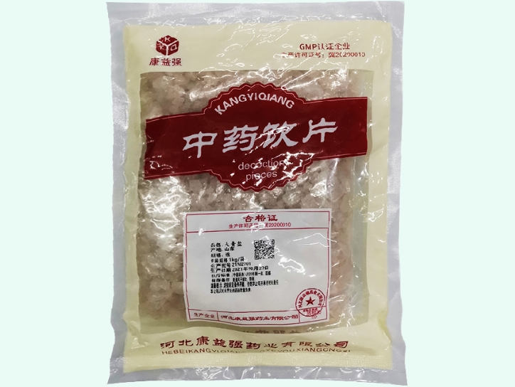 大青盐