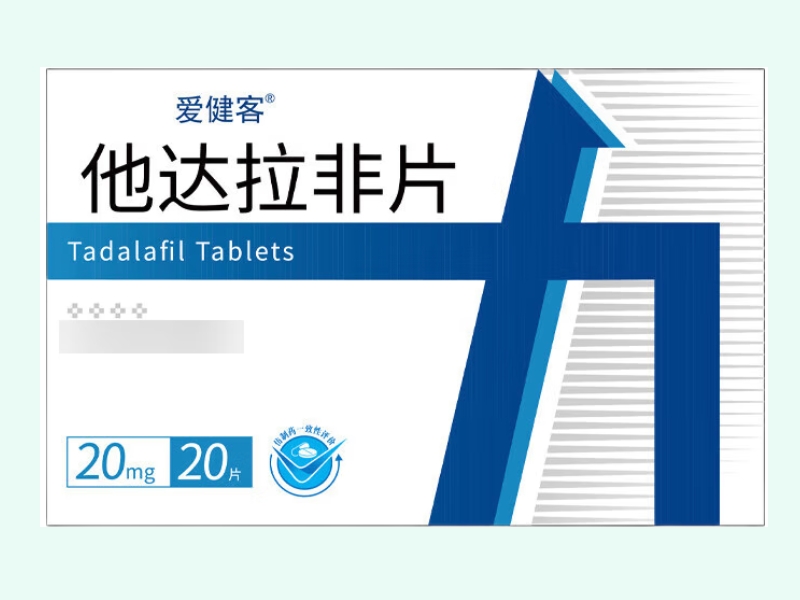 他达拉非片