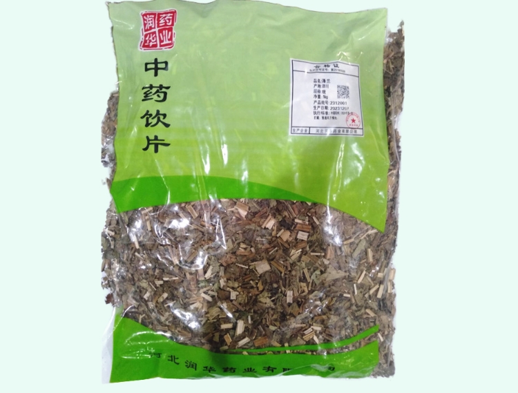 泽兰