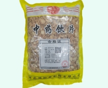 姜水半夏价格对比 1kg 国松堂
