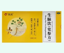 国津生脉饮(党参方)价格对比 15支