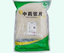信任堂三七粉价格对比 1kg