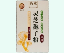 薛阁塔灵芝孢子粉价格对比 15袋
