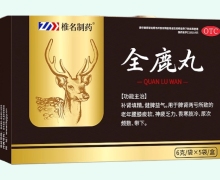椎名制药全鹿丸价格对比 5袋