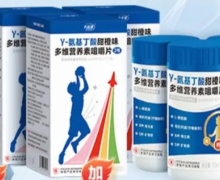 养能健γ-氨基丁酸多维营养素咀嚼片怎么样？