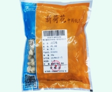 川贝母价格对比 250g 新荷花