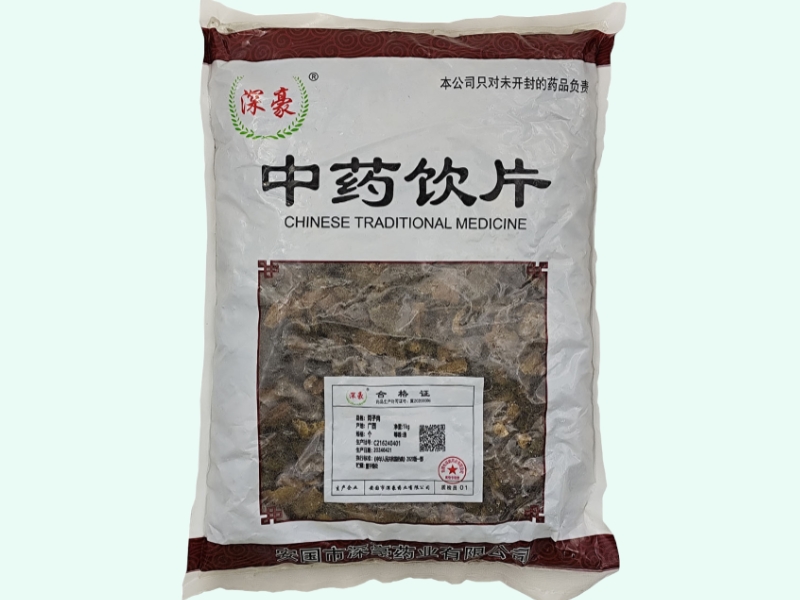 诃子肉