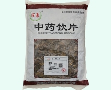 深豪诃子肉价格对比 1kg