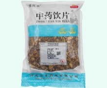 木香价格对比 1kg 臻莼草