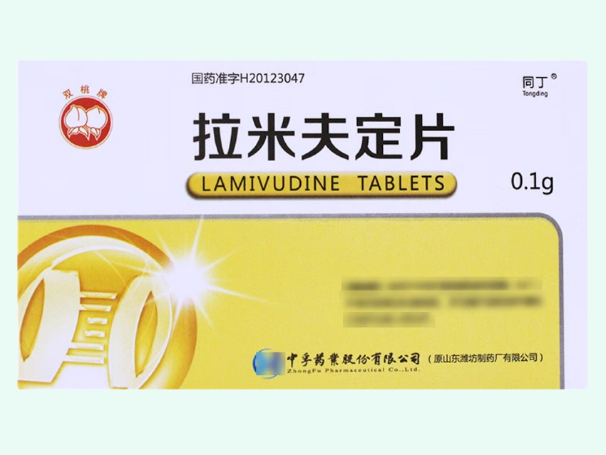 拉米夫定片