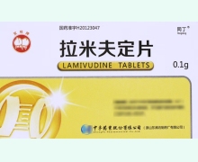 双桃牌拉米夫定片价格对比 14片 同丁