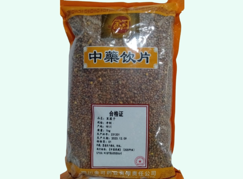 莱菔子
