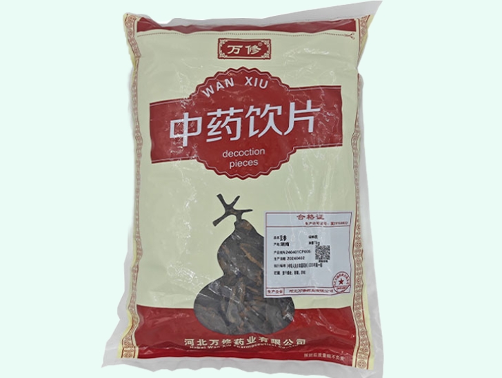 玄参