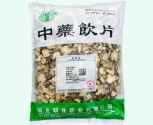 禾寿堂关苍术价格对比 1kg