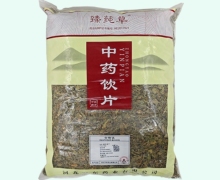 臻莼草紫花地丁价格对比 1kg