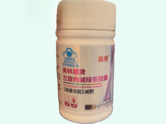 美林康牌左旋肉碱绿茶胶囊
