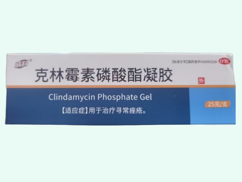 克林霉素磷酸酯凝胶