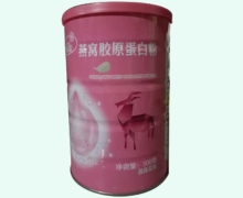 燕窝胶原蛋白粉价格对比 300g 亨科思