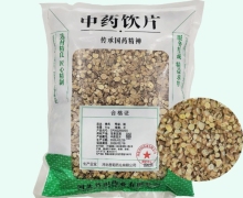黄芪价格对比 1kg 河北普阳药业