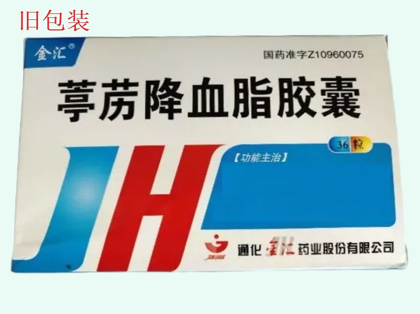 葶苈降血脂胶囊(金汇)