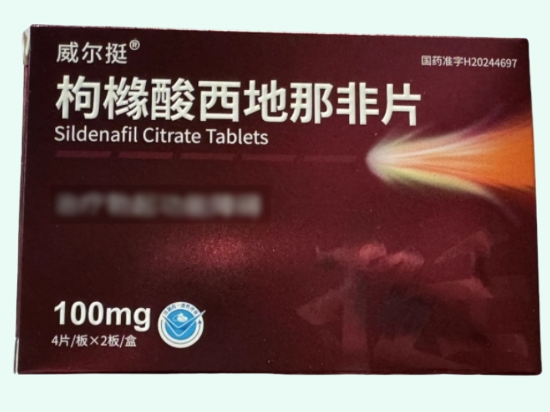 枸橼酸西地那非片