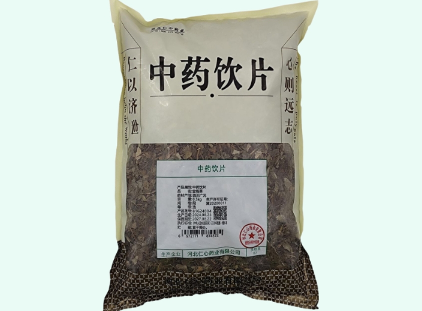 金钱草