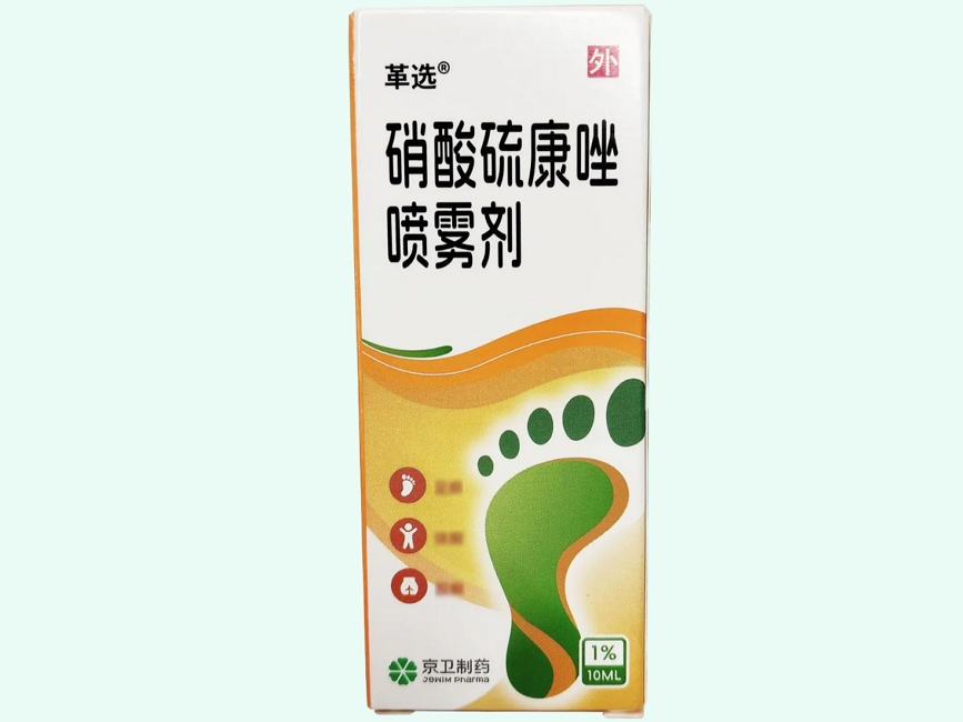硝酸硫康唑喷雾剂