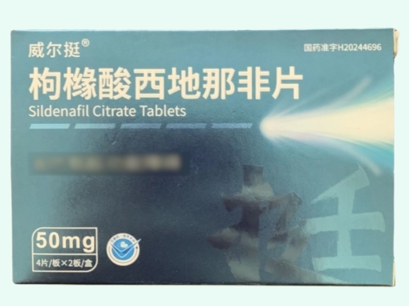枸橼酸西地那非片
