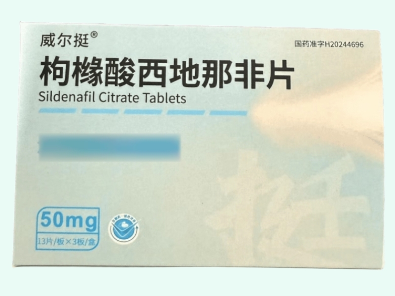 枸橼酸西地那非片