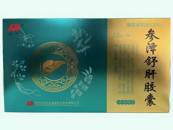 参泽舒肝胶囊