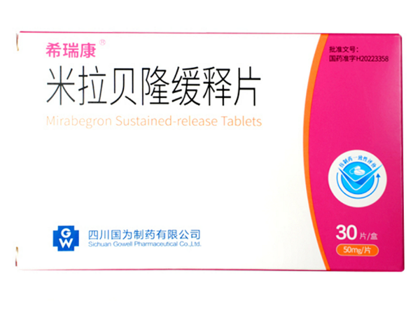 米拉贝隆缓释片