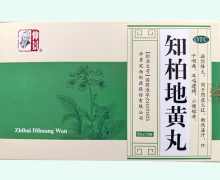 仲景知柏地黄丸价格对比 10袋 水蜜丸