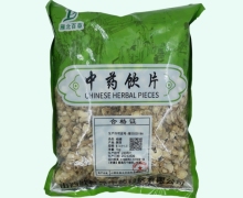 雁北百草桔梗价格对比 1kg