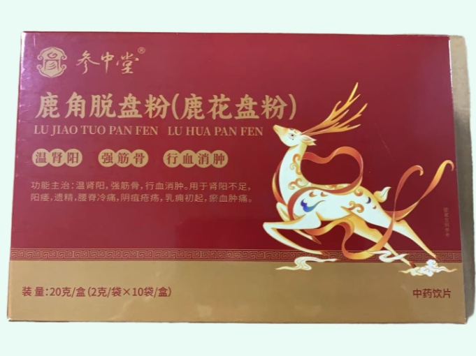 鹿角脱盘粉(鹿花盘粉)