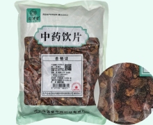 庆源堂栀子价格对比 500g
