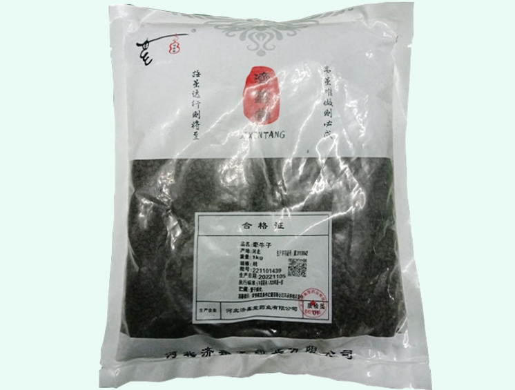 牵牛子