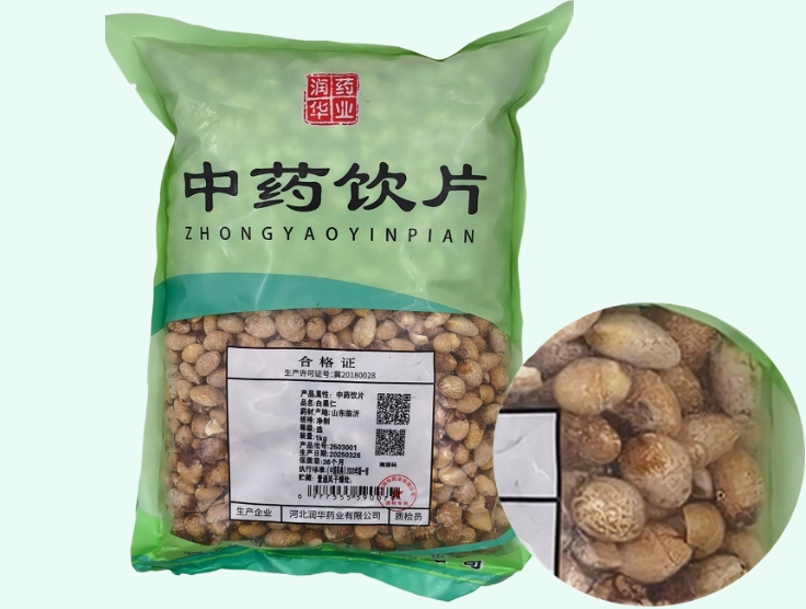 白果仁