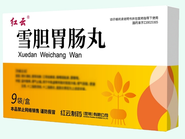 雪胆胃肠丸