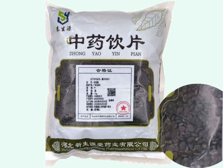 补骨脂