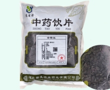 泰生源补骨脂价格对比 1kg